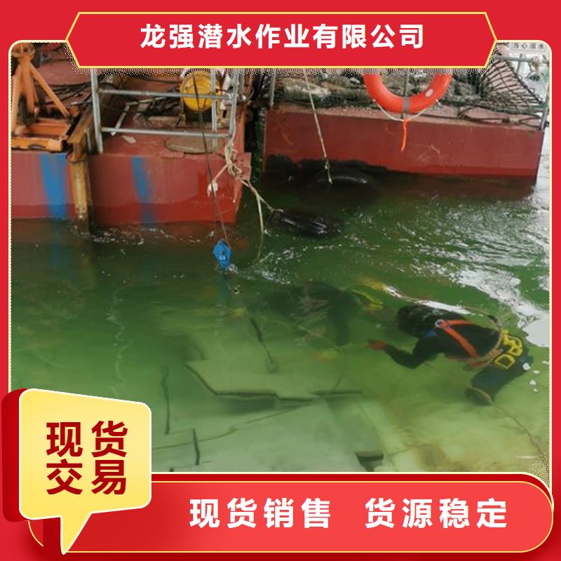 【打捞公司】_水下封堵实力商家龙强水下打捞
