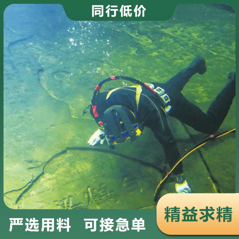 打捞公司 【潜水打捞】诚实守信|水下打捞-龙强潜水作业(泸州市分公司)
