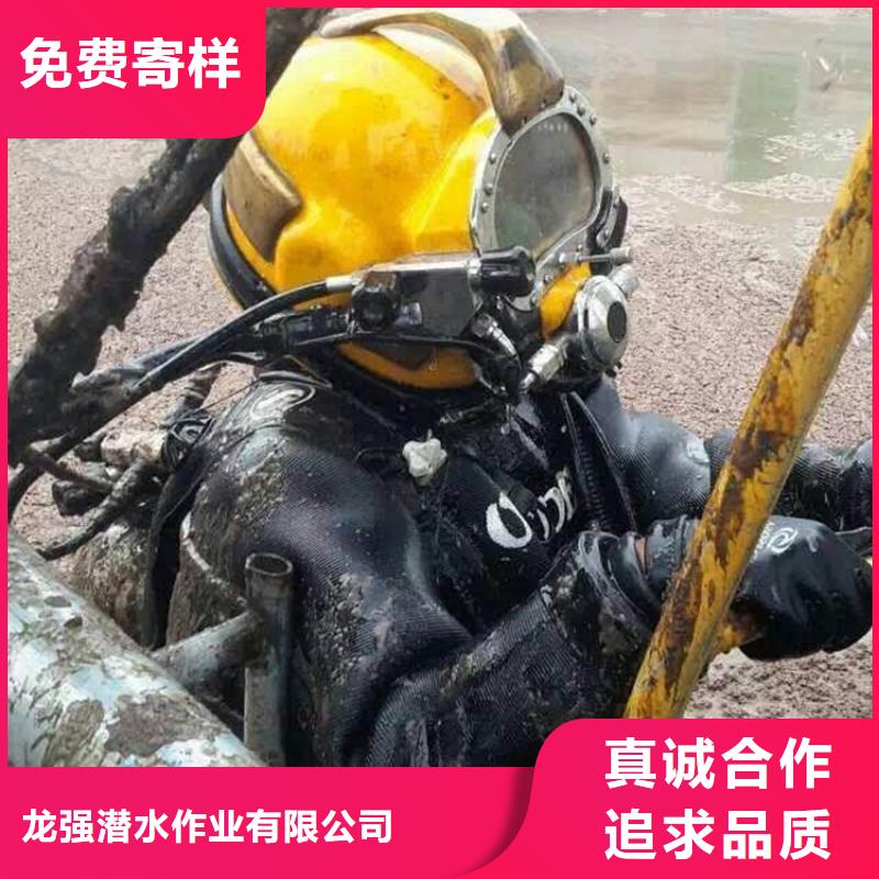 【打捞公司】打捞救援团队值得信赖龙强水下打捞