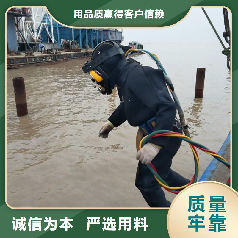 水下打捞视频-水下打捞|浙江省嘉兴市|海盐|秀洲|金华|舟山|衢州|宁波
