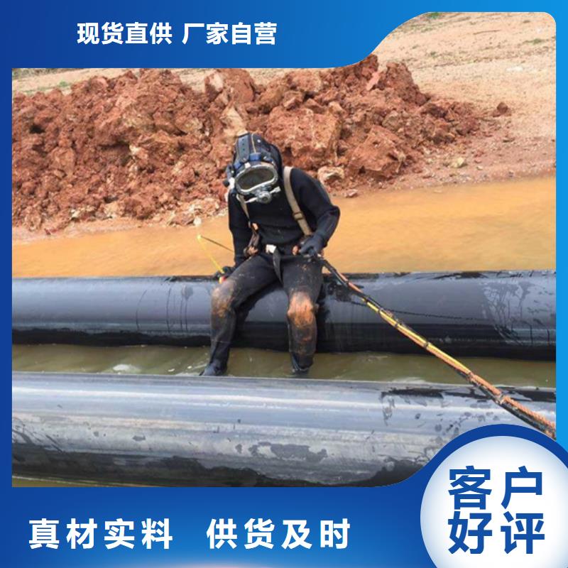 清涧|神木|铜川|延安|商洛|宝鸡|西安|安康|汉中打捞公司 【潜水封堵】解决方案-龙强