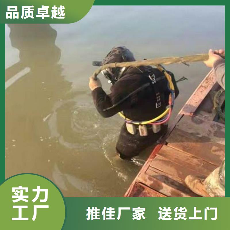 水下打捞-视频-绥德|子洲|宝鸡|西安|延安|安康|商洛水下打捞多家服务案例-龙强潜水作业(榆林市分公司)