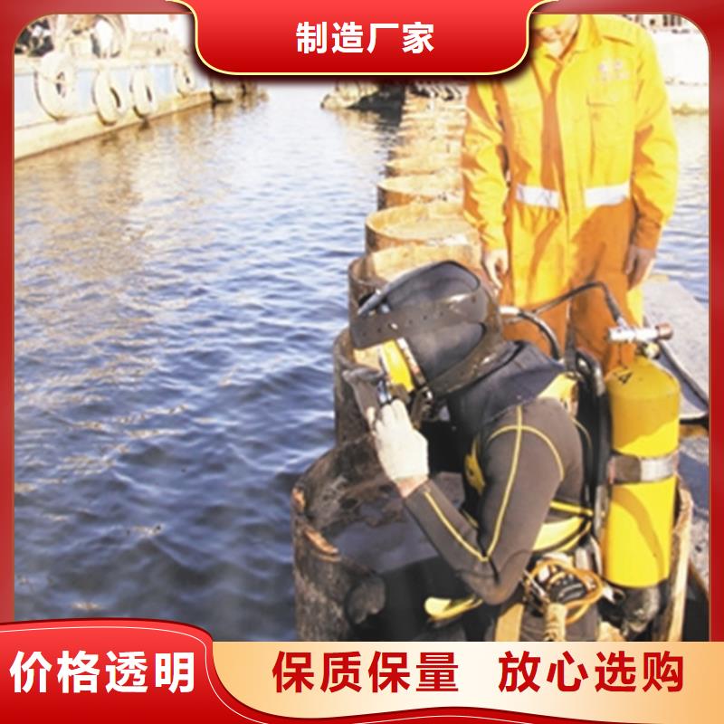 打捞公司 【潜水打捞】诚实守信