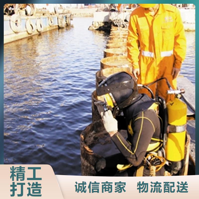 郑州市
潜水打捞-承接各种水下施工
