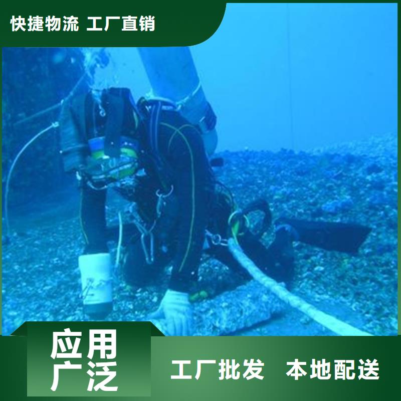 永康市潜水员水下作业服务本地水鬼作业施工