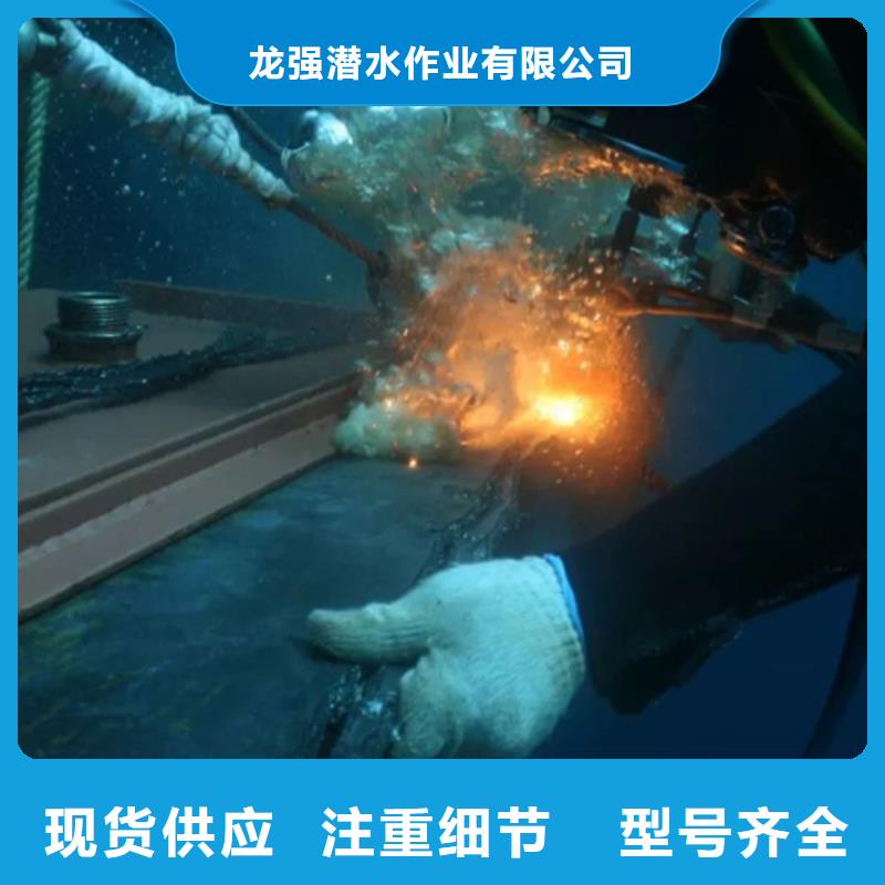 【打捞公司】_水下封堵实力商家由龙强为您