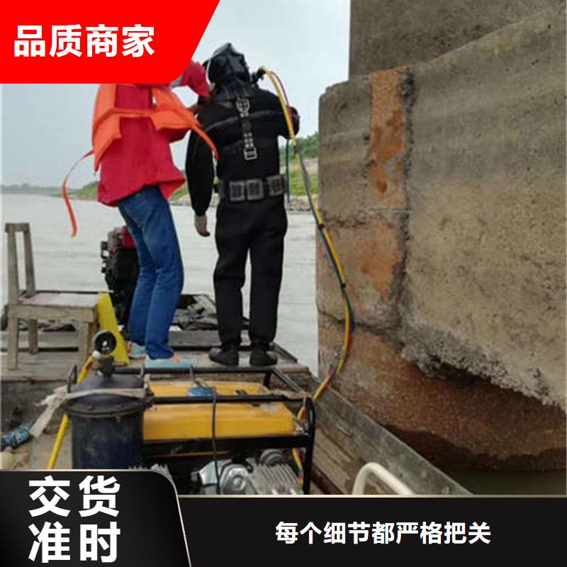 扬州市水下焊接服务承接各种水下潜水作业