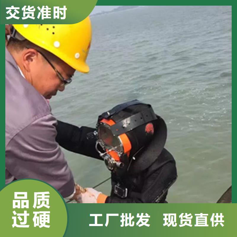 淮南市水下打捞手表-本地全市专业潜水打捞救援