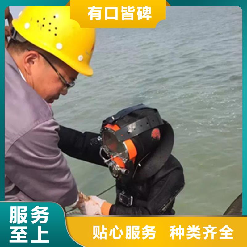 杭州市水下拆除安装公司专业从事水下作业