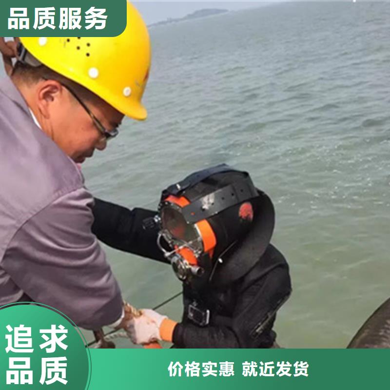 丹阳市水下打捞手表-本市专业潜水施工团队