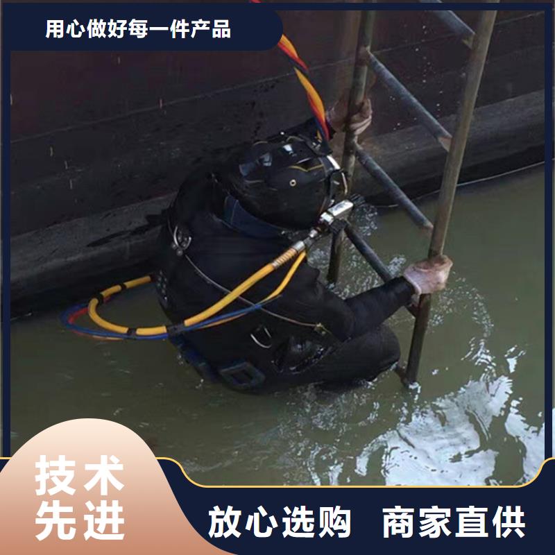 江阴市水下打捞金手镯承接各种水下潜水作业