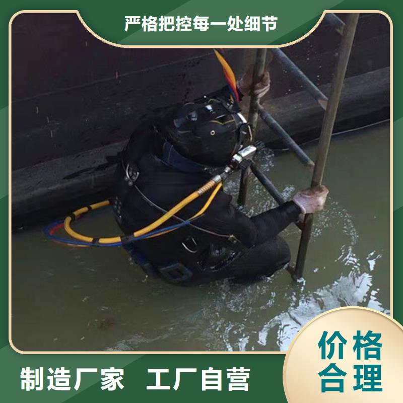 丹阳市水下打捞手表-本市专业潜水施工团队