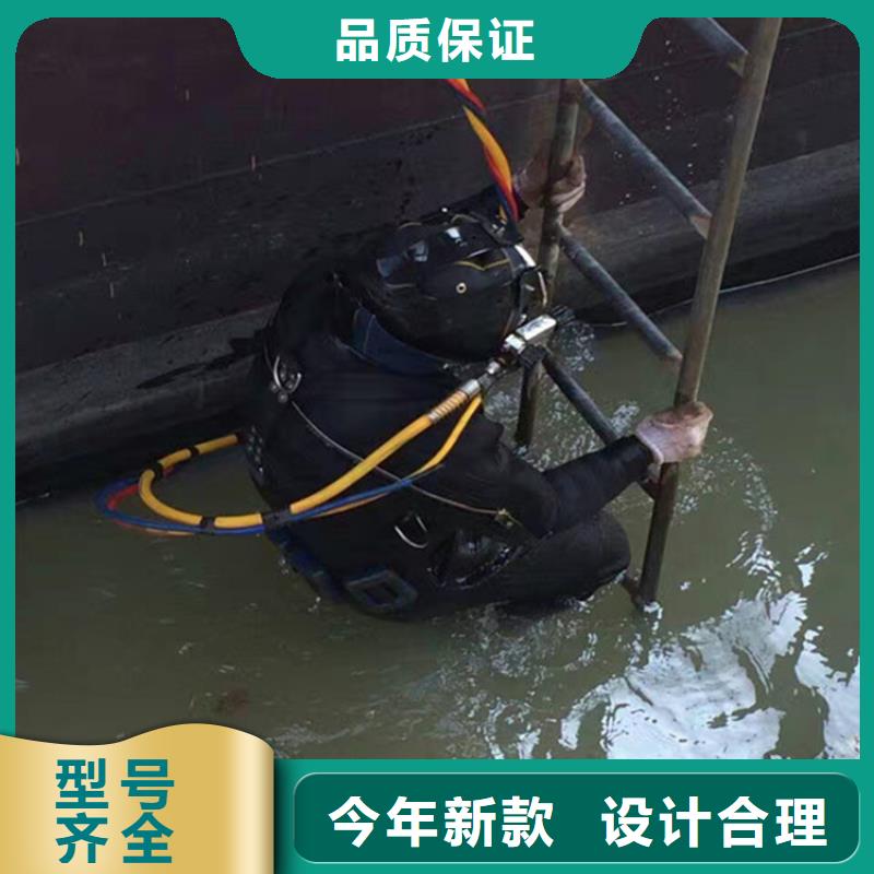 丹阳市水下作业公司承接各种水下潜水作业
