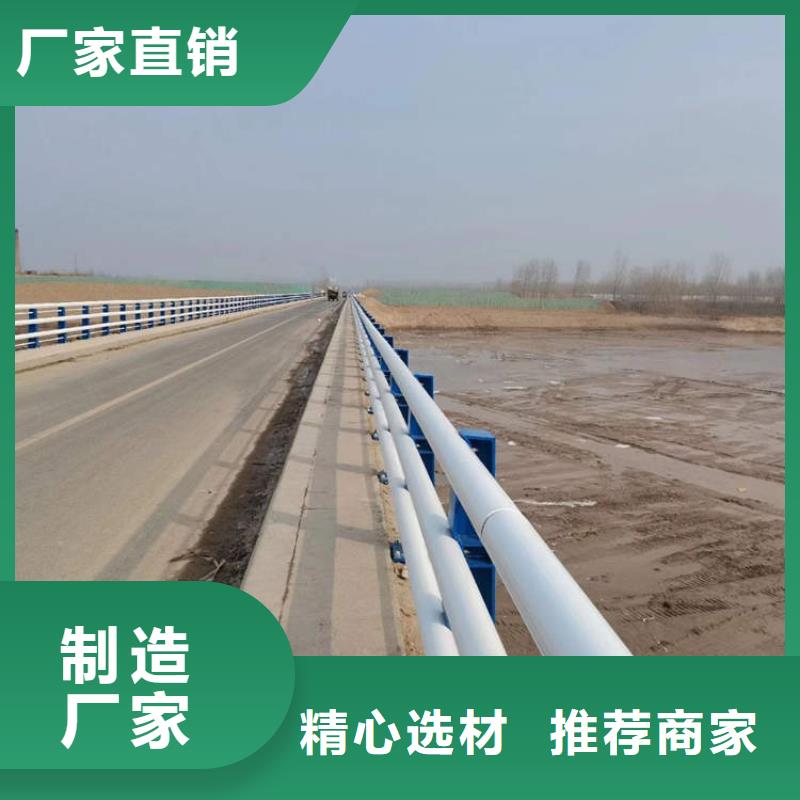 槐蔭纜索圓管防撞護欄