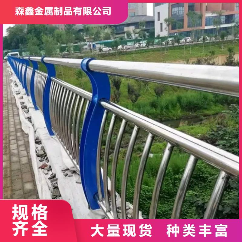 護欄_河堤護欄海量現貨