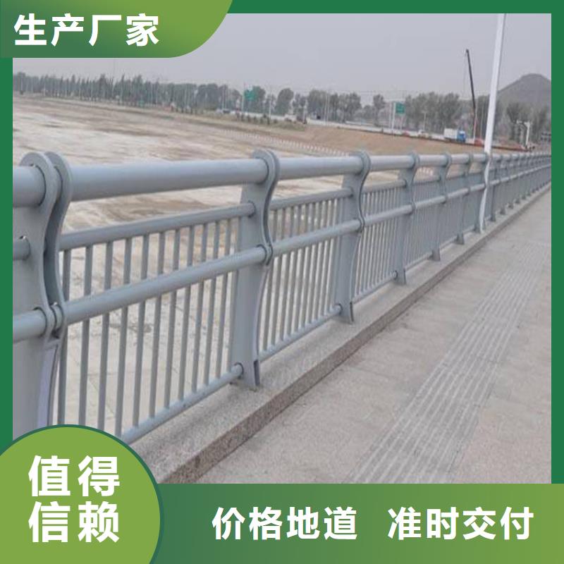 护栏-【桥梁护栏厂家】定制定做-市场覆盖|汕头|深圳|河源|广州|梅州-企业旺旺