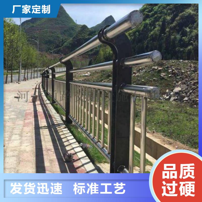 《安庆》现货桥梁护栏优选品牌