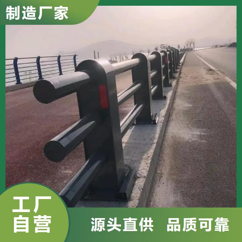 香港周边复合管护栏口碑好