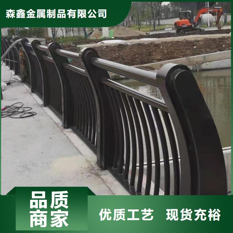 【衢州市开化区】定金锁价森鑫河道护栏的应用范围