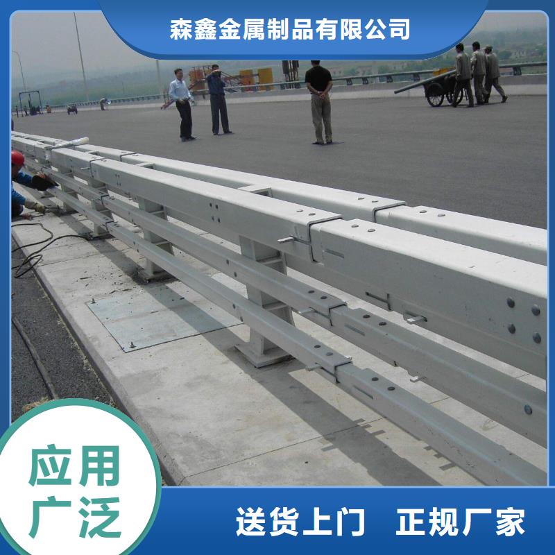 #桥梁钢护栏【温州】本地配送(森鑫)#-质量过硬