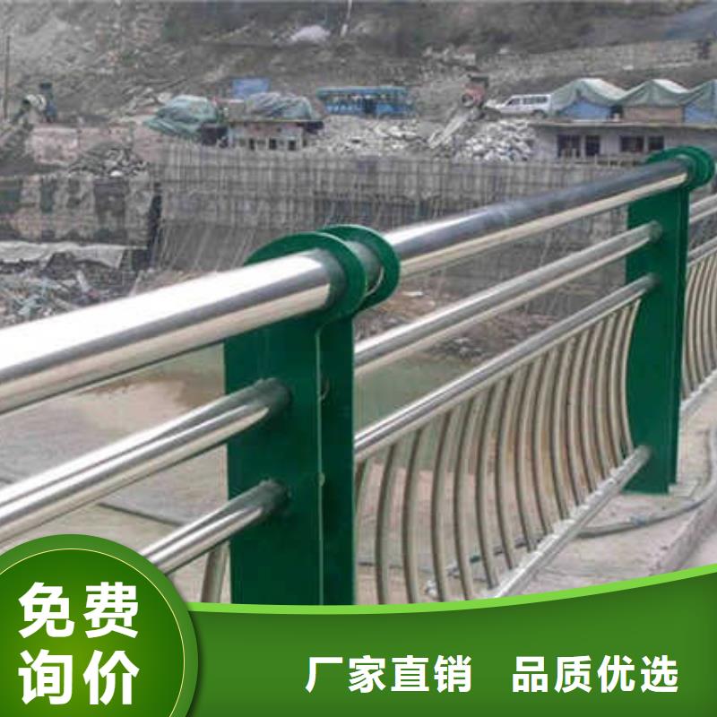 欢迎访问#衡水市深州区本土森鑫不锈钢护栏#实体厂家