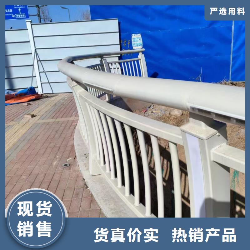 森鑫护栏【防撞护栏生产厂家】对质量负责-企业旺旺