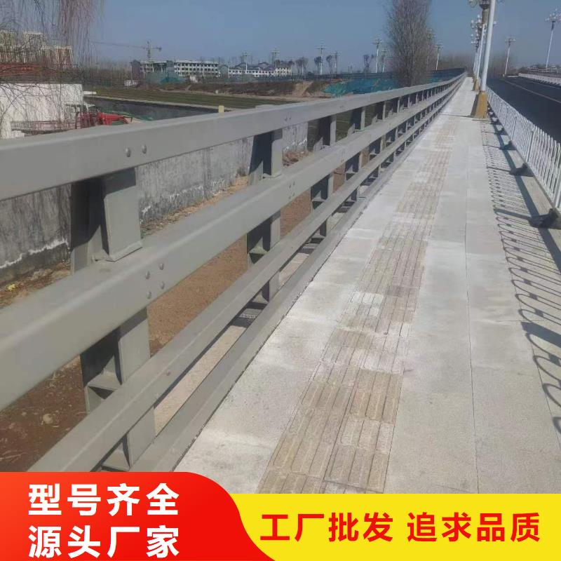 桥梁栏杆-桥梁栏杆可信赖