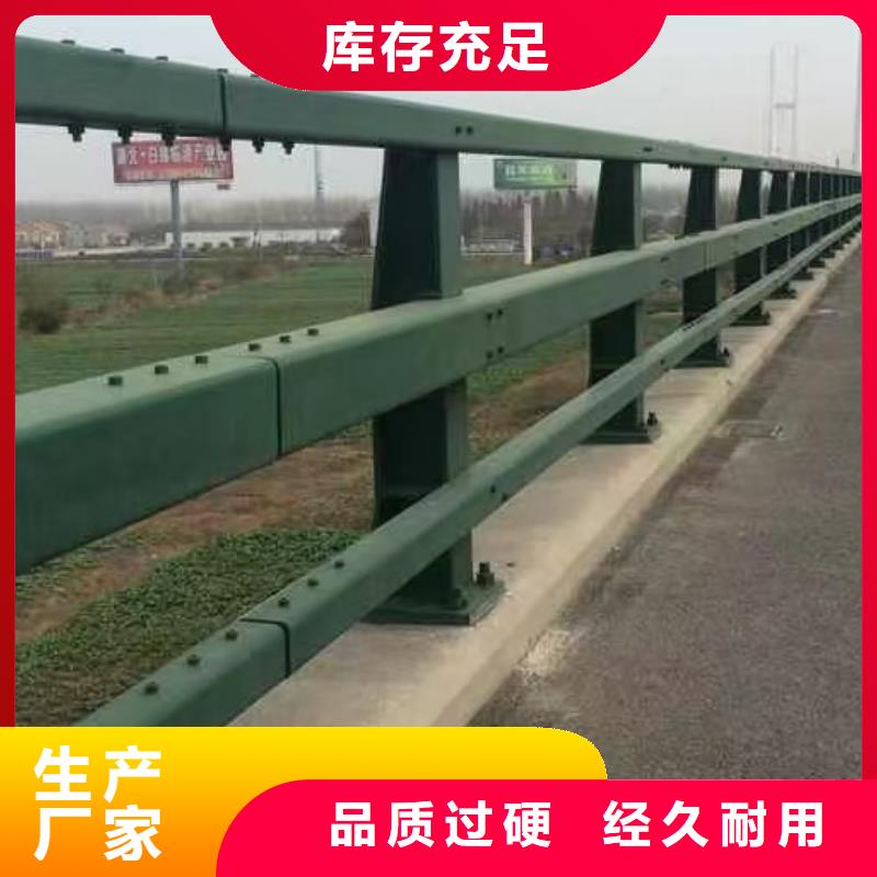 定制201不锈钢复合管护栏_厂家/供应