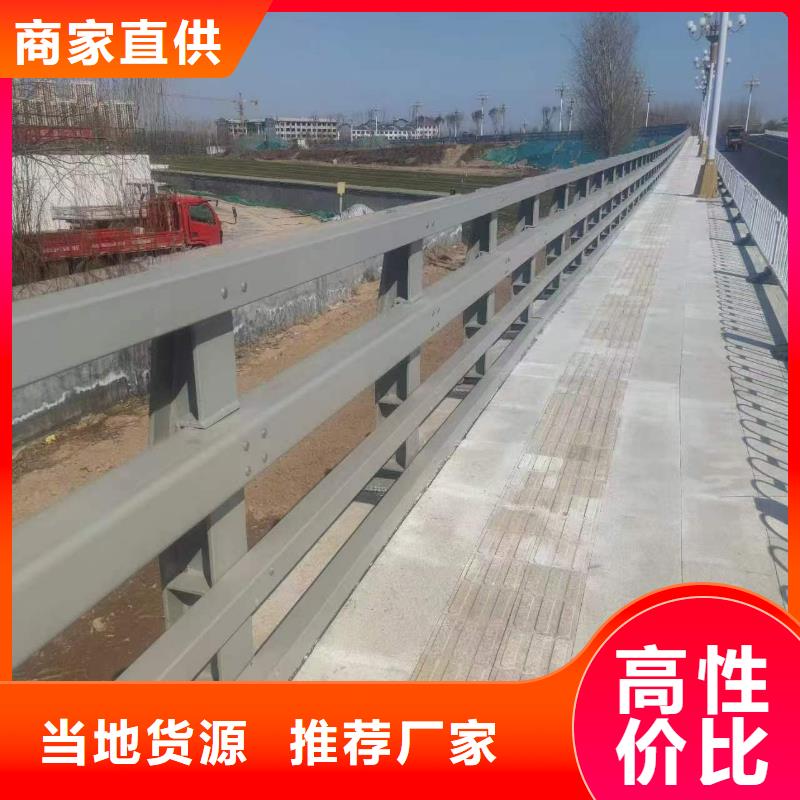 护栏,【不锈钢复合管护栏】质量安心|铝合金护栏价格-森鑫金属制品(嘉兴市分公司)