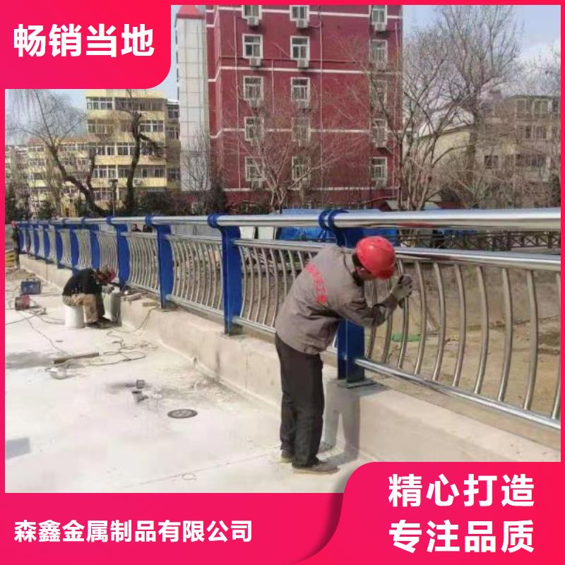 护栏2【河道护栏】放心选购_森鑫金属制品(襄阳市分公司)