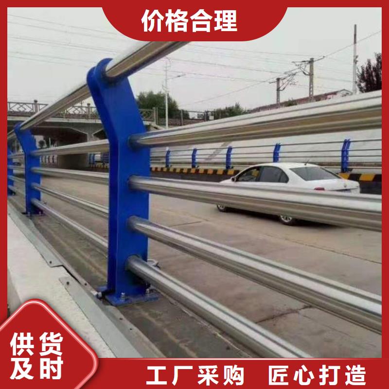 生产不锈钢复合管护栏_诚信企业