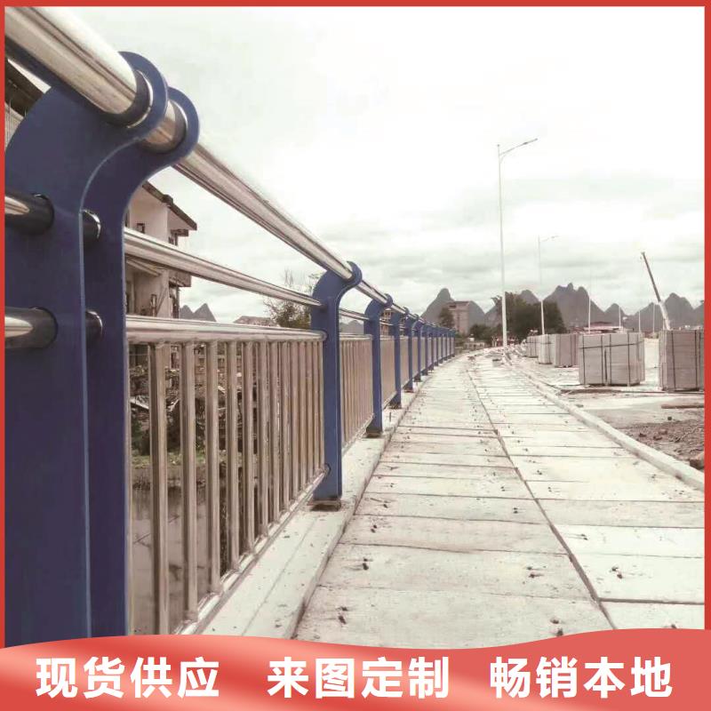 护栏2【河道护栏】放心选购_森鑫金属制品(襄阳市分公司)