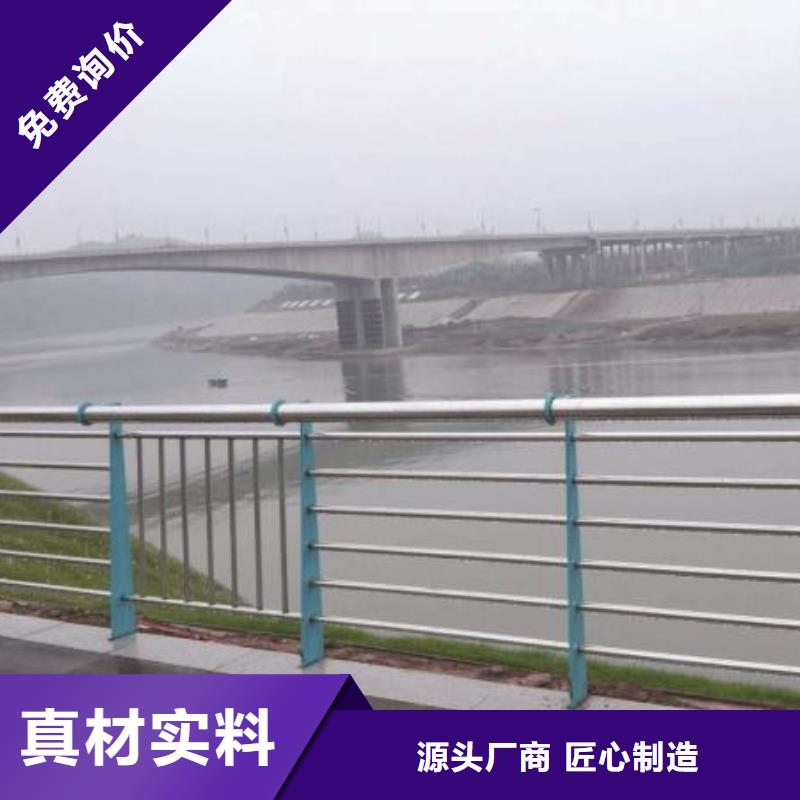 防撞不銹鋼復合管欄桿、防撞不銹鋼復合管欄桿廠家直銷-發貨及時