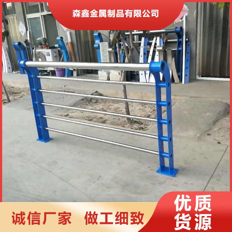 【 护栏2,桥梁护栏支持货到付清】森鑫铝合金护栏价格