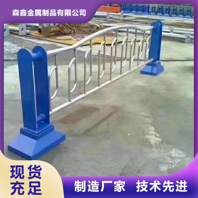 护栏2_河道护栏源头工厂