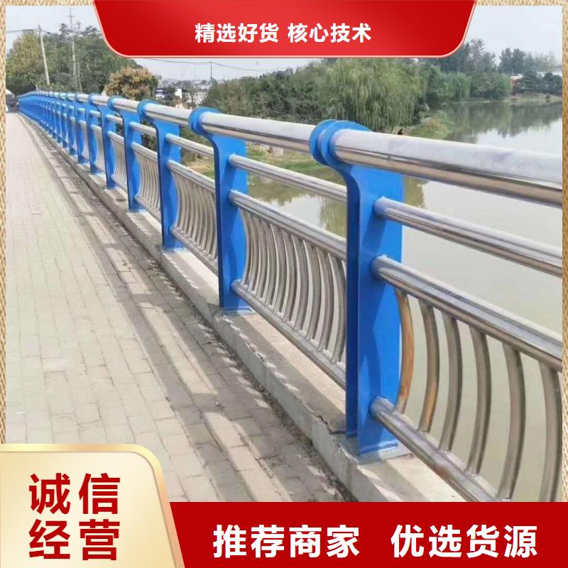 鋁合金護欄廠家現貨