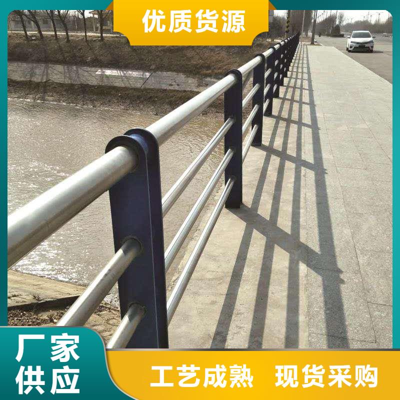 【护栏2】-景观护栏实体厂家大量现货同城公司