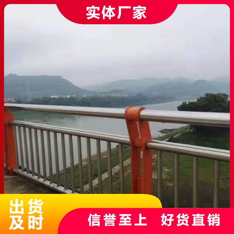 【护栏2】-防撞护栏生产厂家优质原料-森鑫金属制品(石家庄市分公司)