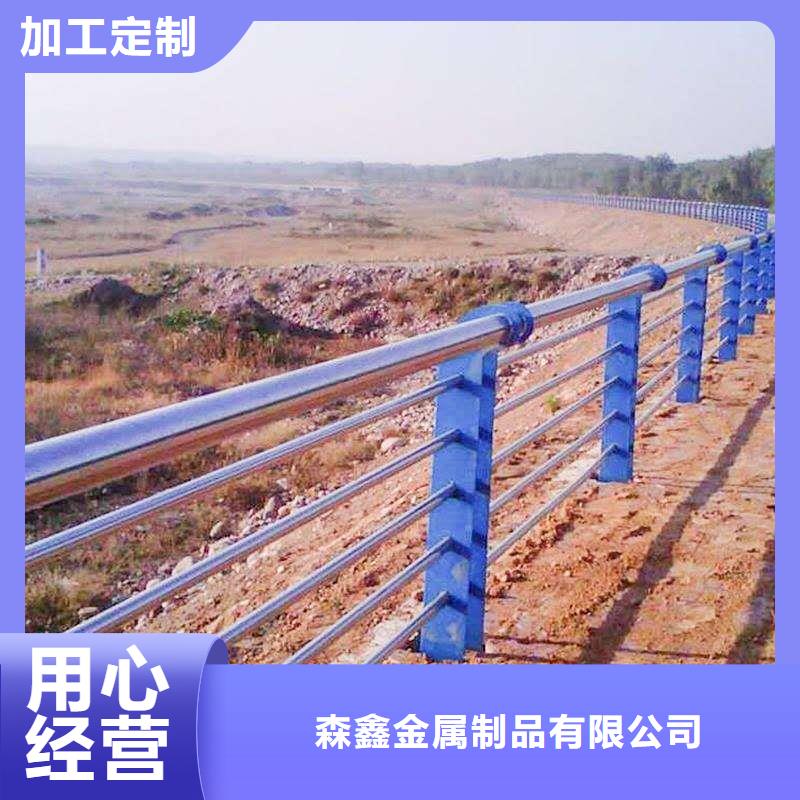 201不锈钢碳素钢复合管栏杆专业配送