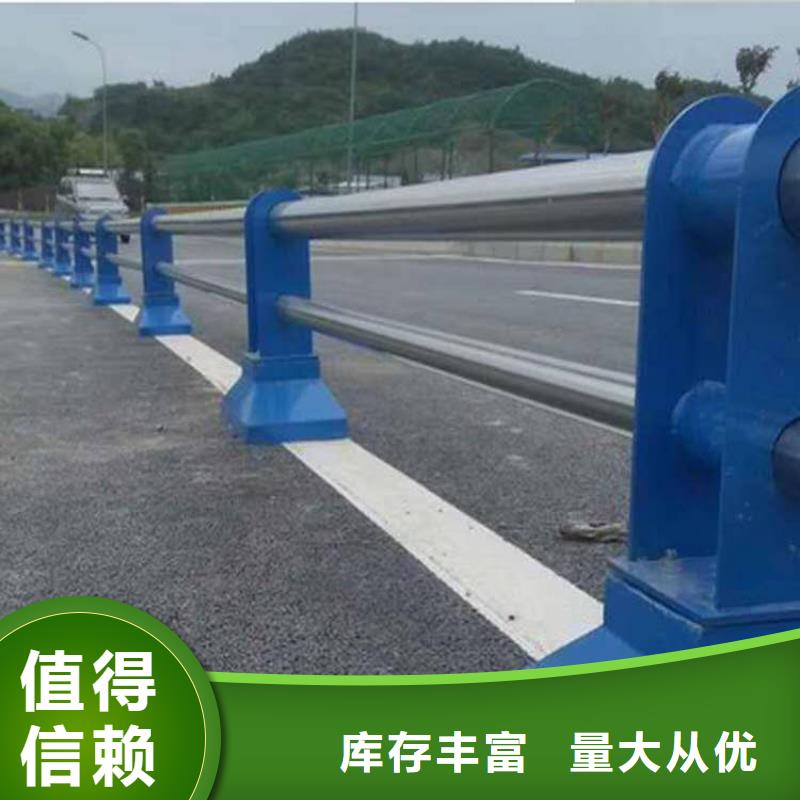 护栏2河道护栏厂家优质原料