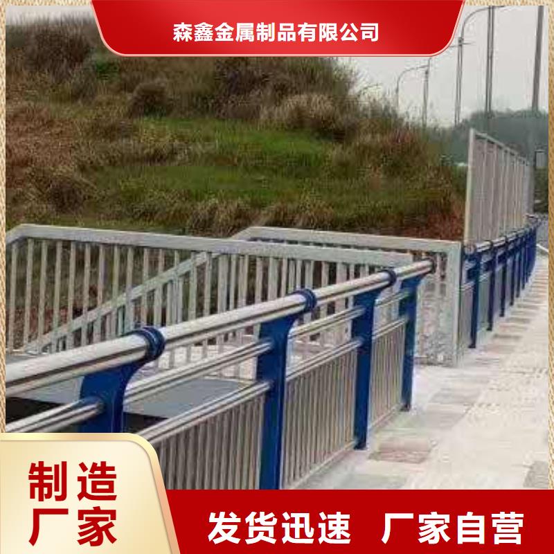 不銹鋼護欄-不銹鋼護欄放心