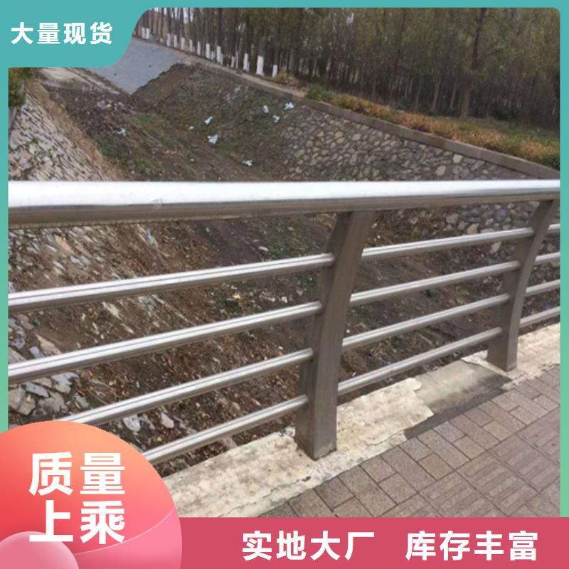 2025源头厂家#304不锈钢复合管栏杆#专业定制