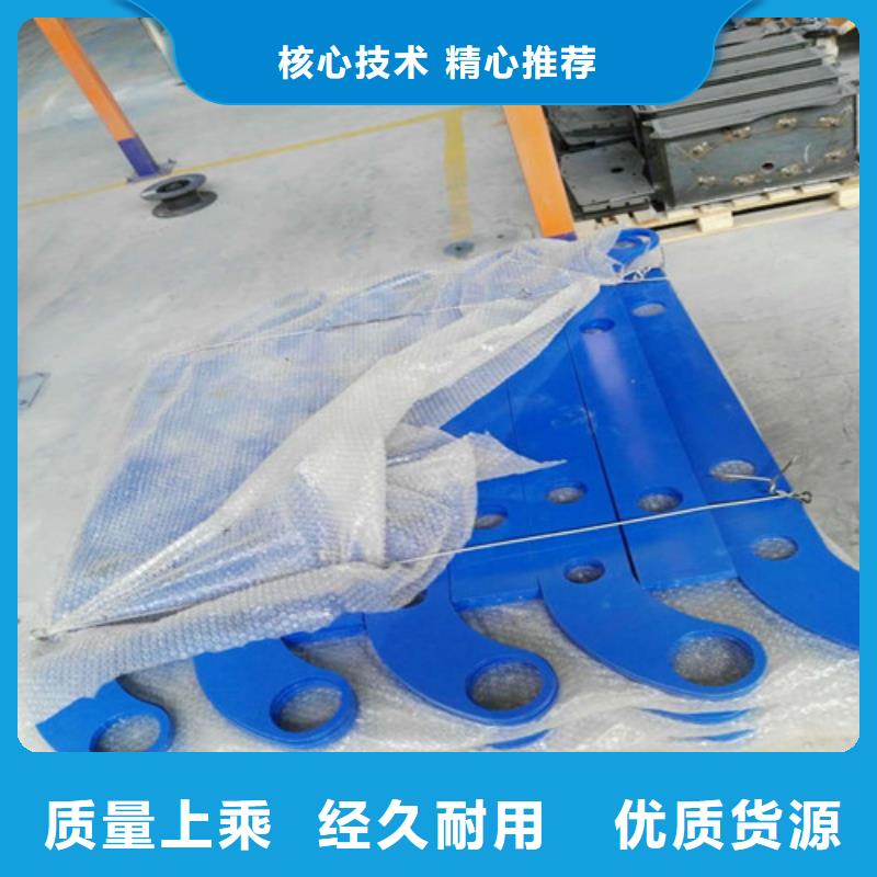 201不锈钢碳素钢复合管栏杆专业配送