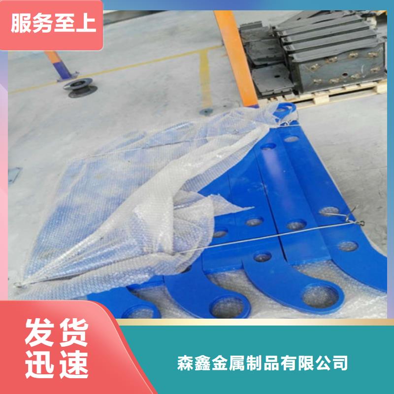 【护栏2】-防撞护栏生产厂家优质原料-森鑫金属制品(石家庄市分公司)