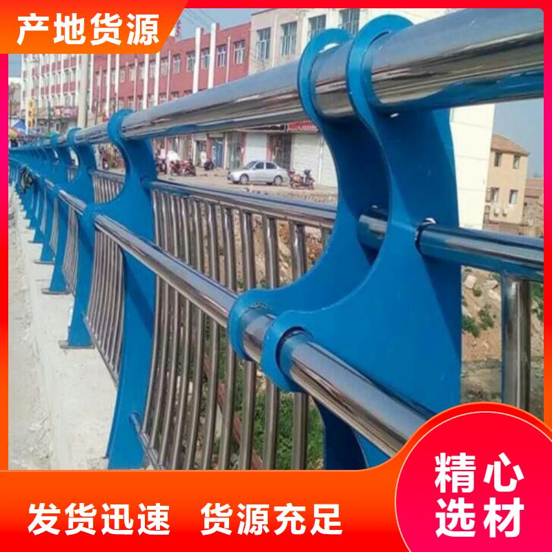 201不锈钢复合管桥梁护栏-201不锈钢复合管桥梁护栏量大从优
