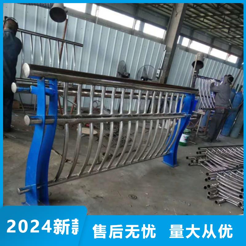 不銹鋼護欄