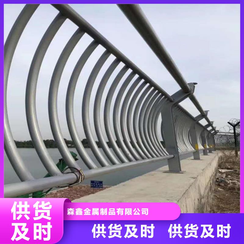 橋梁邊護(hù)欄大企業(yè)好品質(zhì)