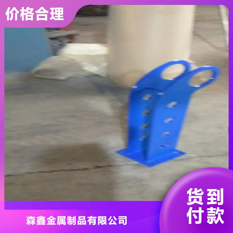 护栏2,【铝合金护栏价格】工厂直供-森鑫金属制品(菏泽市分公司)-企业旺旺