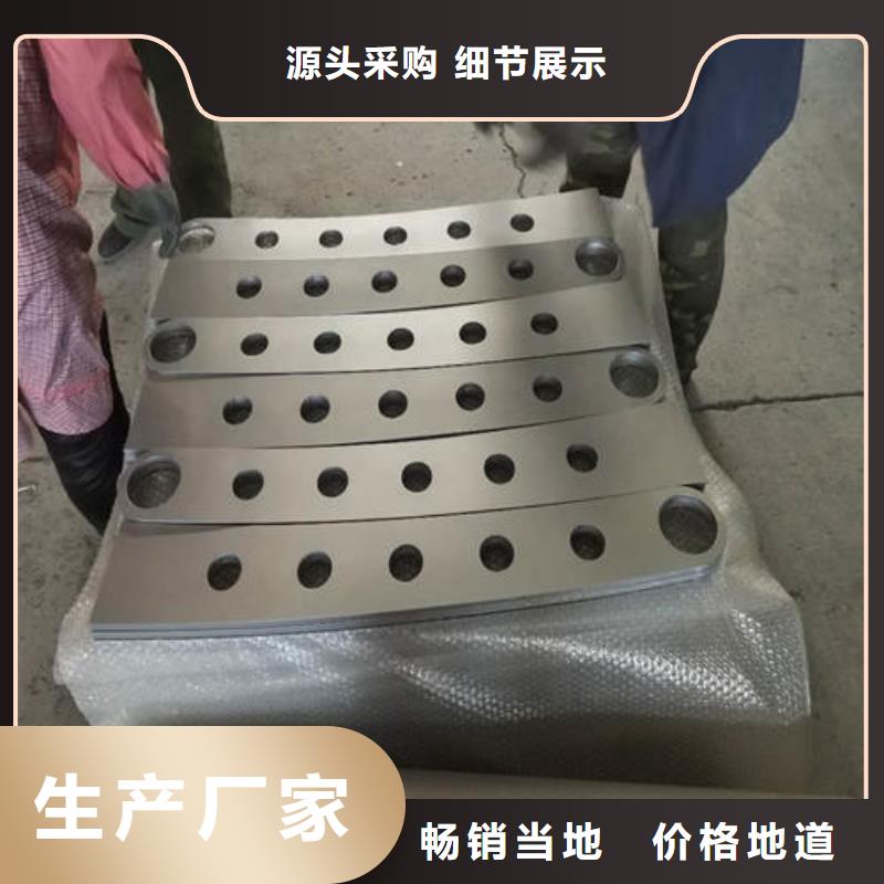 儋州市不锈钢复合管护栏重信誉厂家