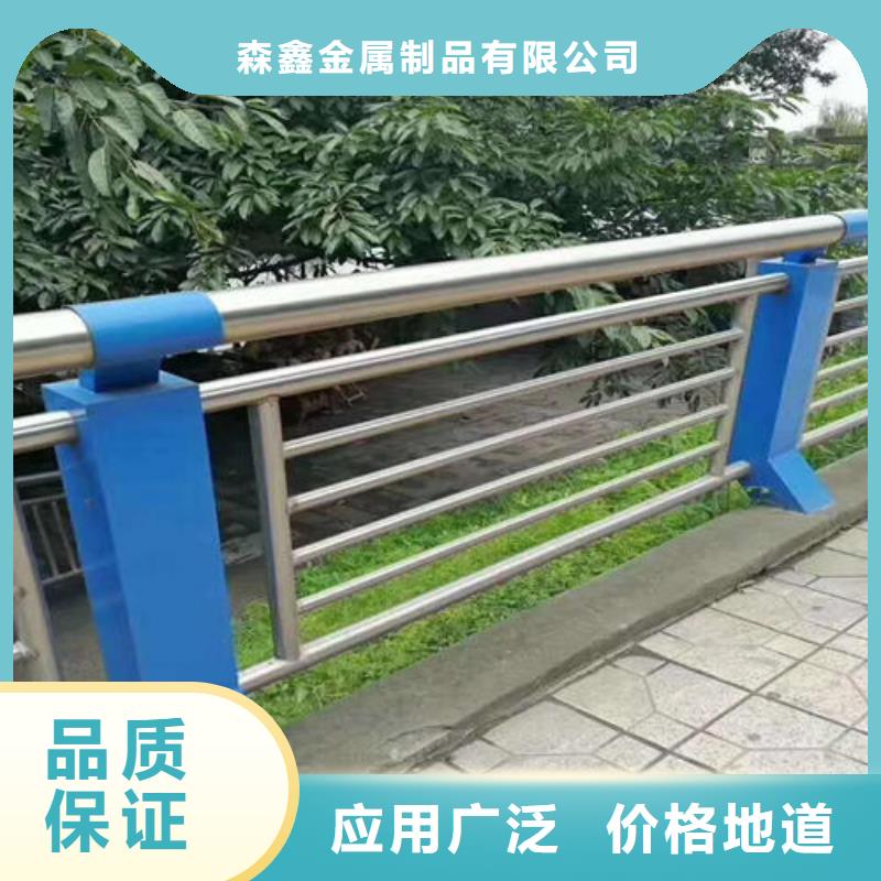森鑫护栏2桥梁护栏厂家为您提供一站式采购服务-企业旺旺